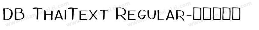 DB ThaiText Regular字体转换